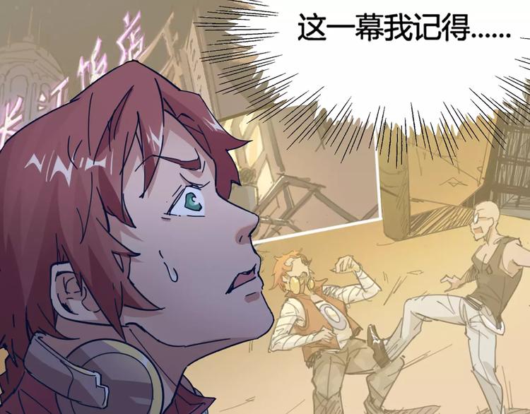 第8话 时间重置(1/2)-第9话