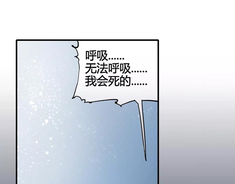 第8话 时间重置(1/2)-第9话