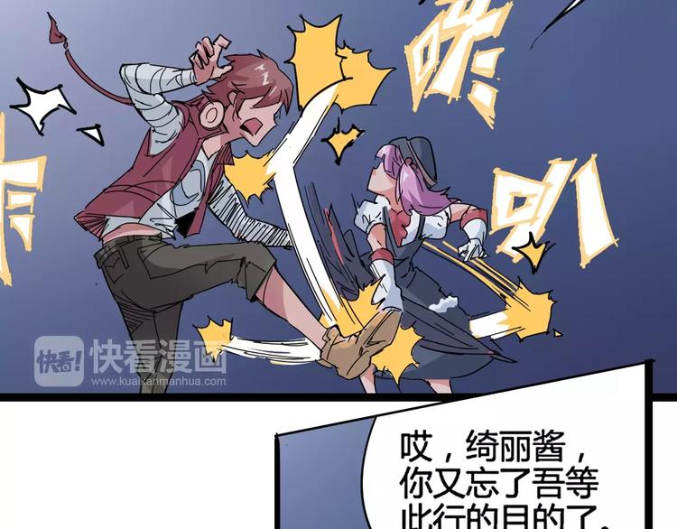 第8话 时间重置(1/2)-第9话