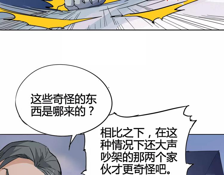 第8话 时间重置(1/2)-第9话