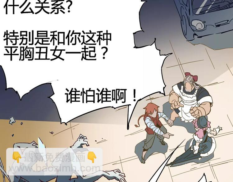 第8话 时间重置(1/2)-第9话