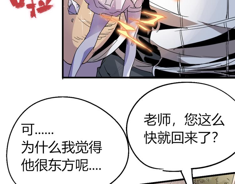 第85话 回到文艺复兴(1/2)-第87话