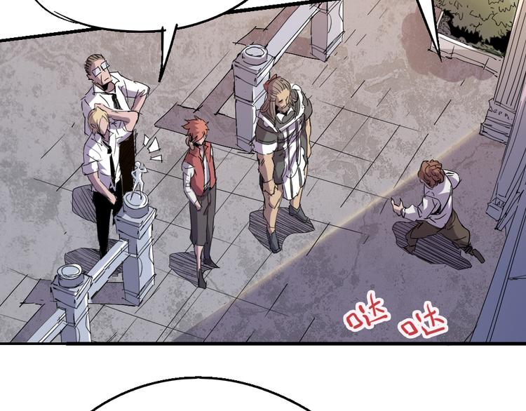 第85话 回到文艺复兴(1/2)-第87话