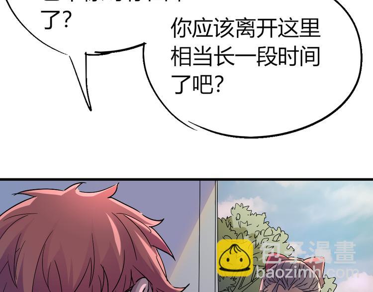 第85话 回到文艺复兴(1/2)-第87话