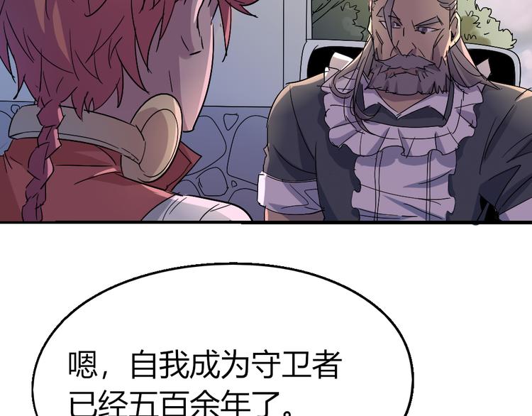 第85话 回到文艺复兴(1/2)-第87话