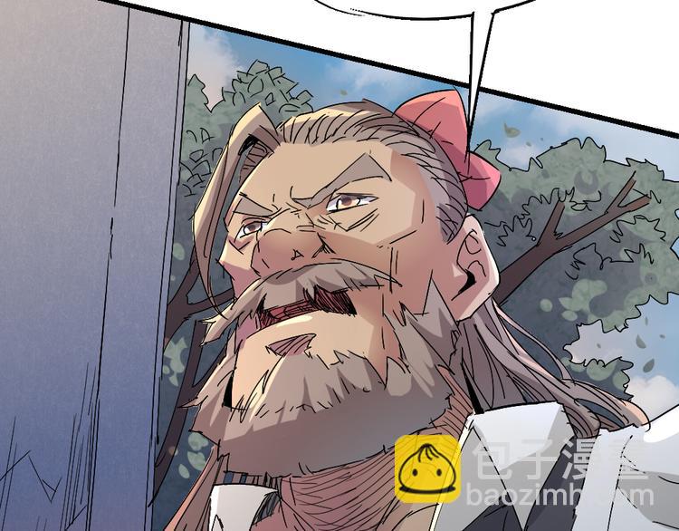 第85话 回到文艺复兴(1/2)-第87话