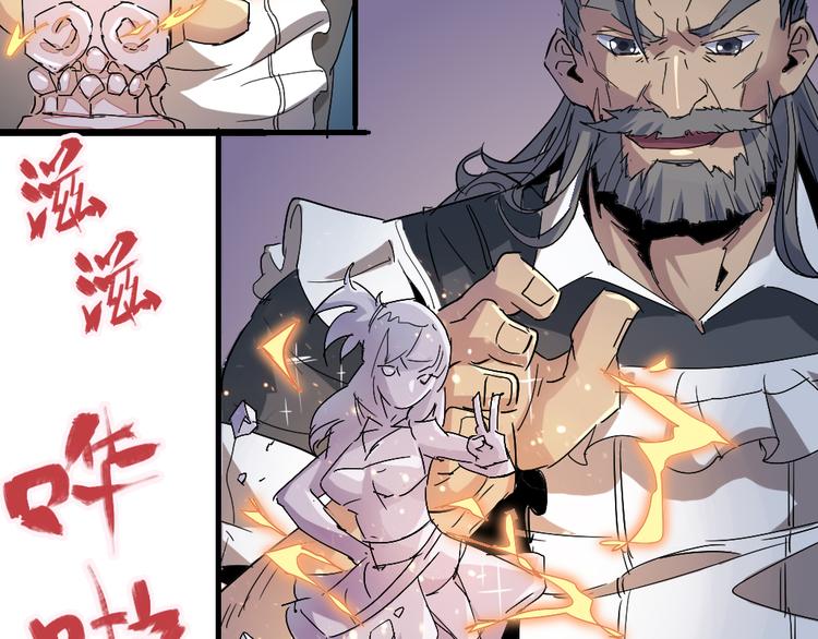 第85话 回到文艺复兴(1/2)-第87话