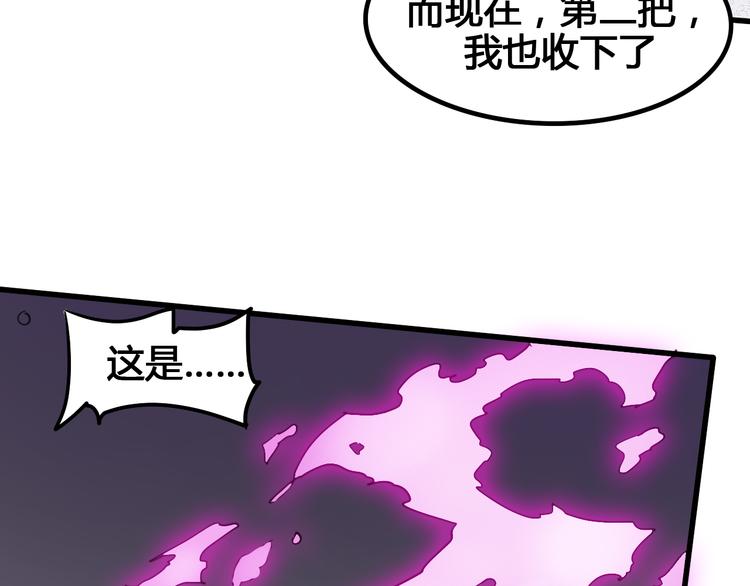 時之輪迴 - 第91話 始作俑者(1/2) - 1