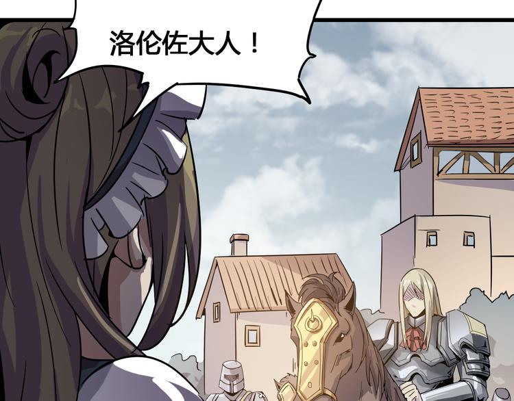 第93话 画一个圈(1/3)-第95话