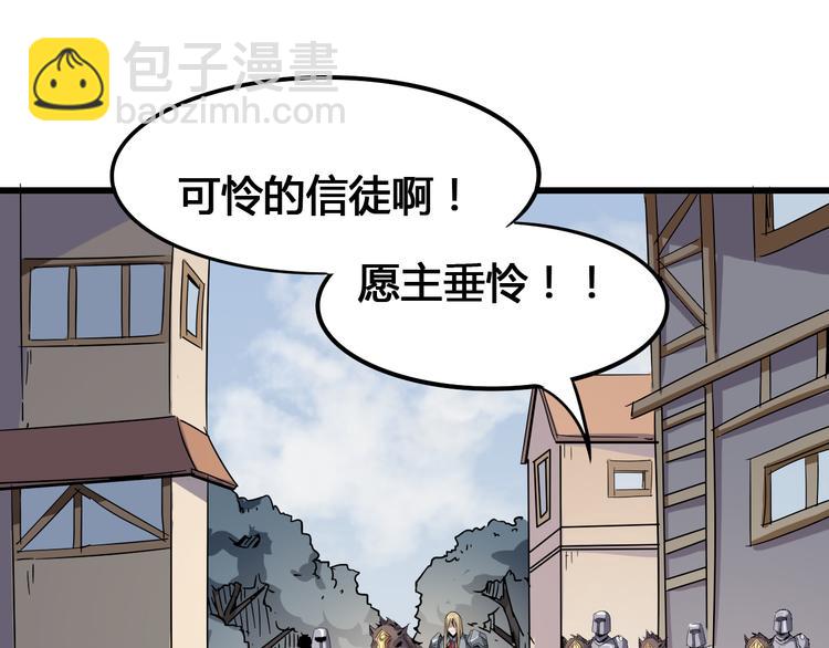 第93话 画一个圈(1/3)-第95话