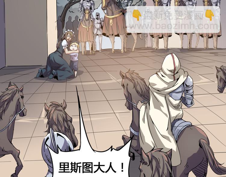 第93话 画一个圈(1/3)-第95话