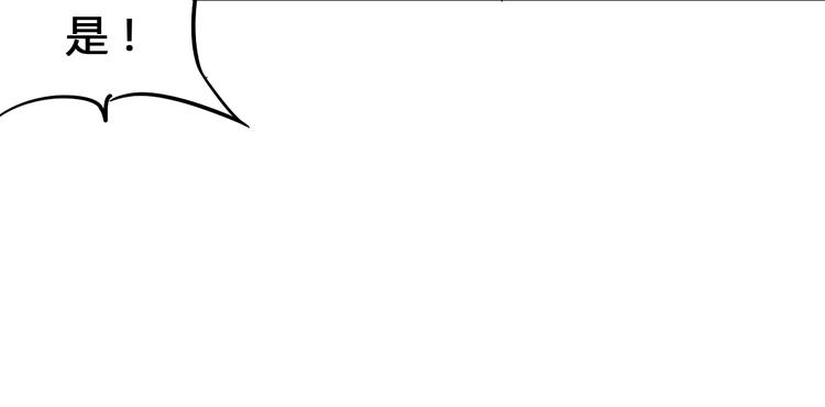 第93话 画一个圈(1/3)-第95话