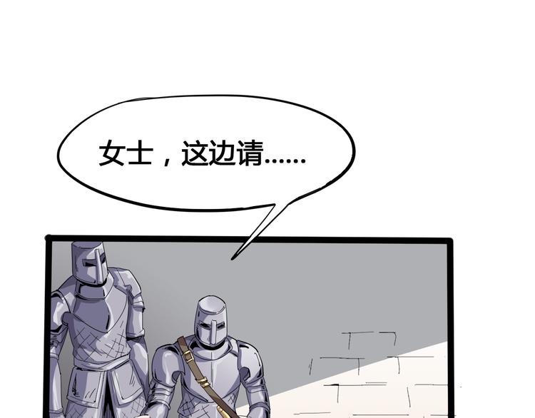 第93话 画一个圈(1/3)-第95话