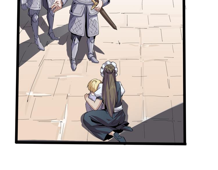 第93话 画一个圈(1/3)-第95话