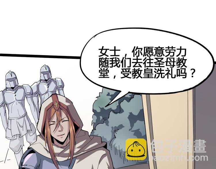 第93话 画一个圈(1/3)-第95话