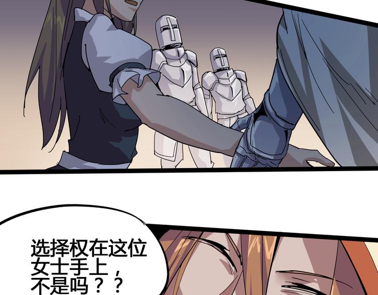 第93话 画一个圈(1/3)-第95话