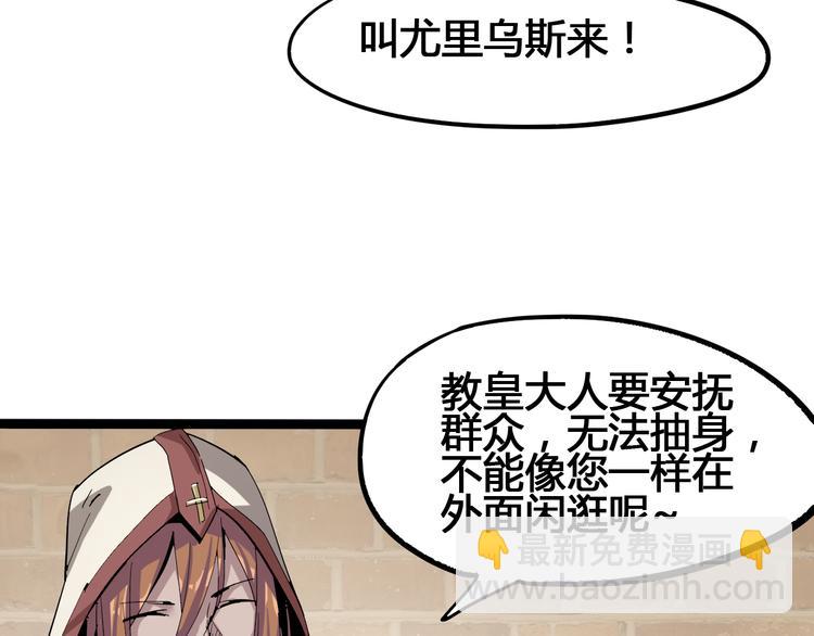 第93话 画一个圈(1/3)-第95话