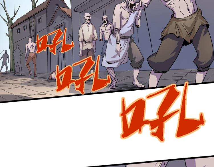 第93话 画一个圈(1/3)-第95话