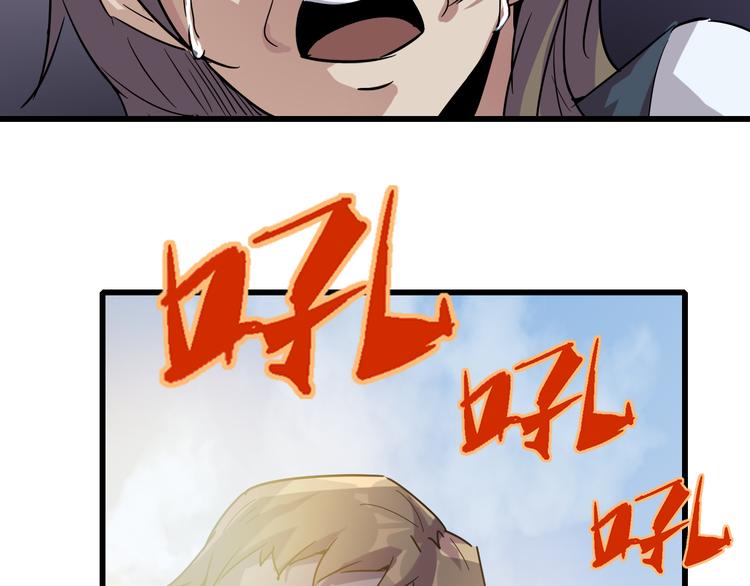 第93话 画一个圈(1/3)-第95话