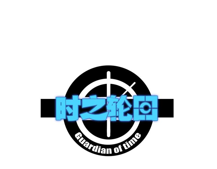 第97话 恶魔纹身(1/2)-第99话