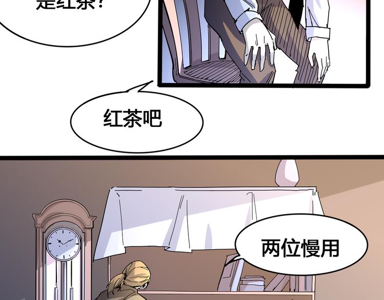 第97话 恶魔纹身(1/2)-第99话