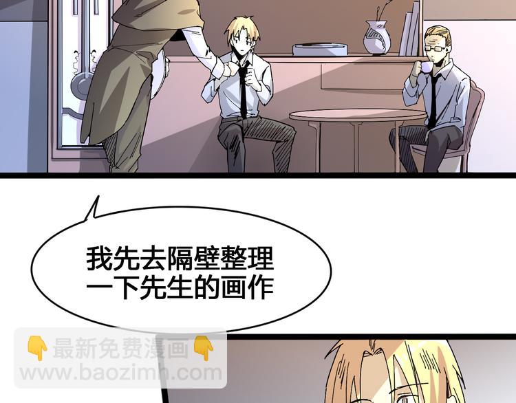 第97话 恶魔纹身(1/2)-第99话