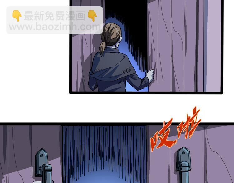 第97话 恶魔纹身(1/2)-第99话