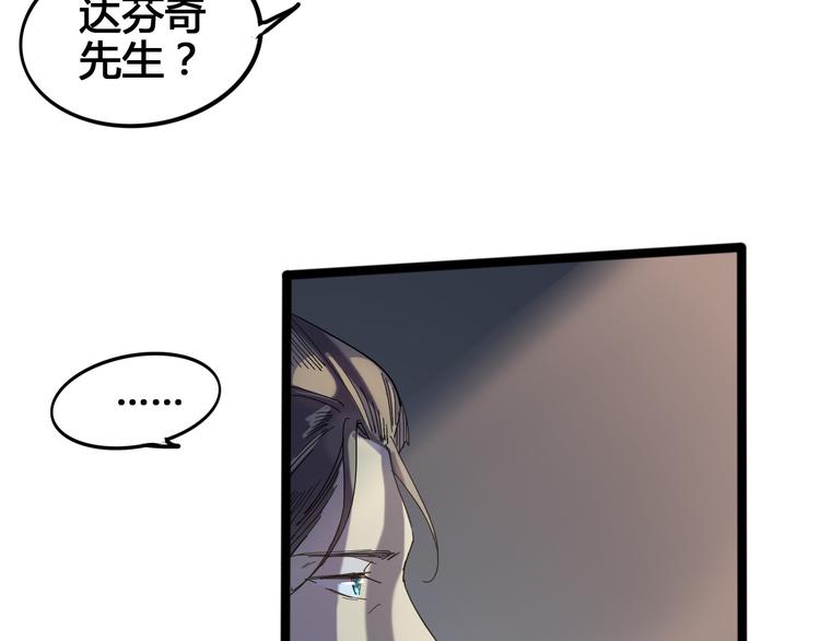 第97话 恶魔纹身(1/2)-第99话