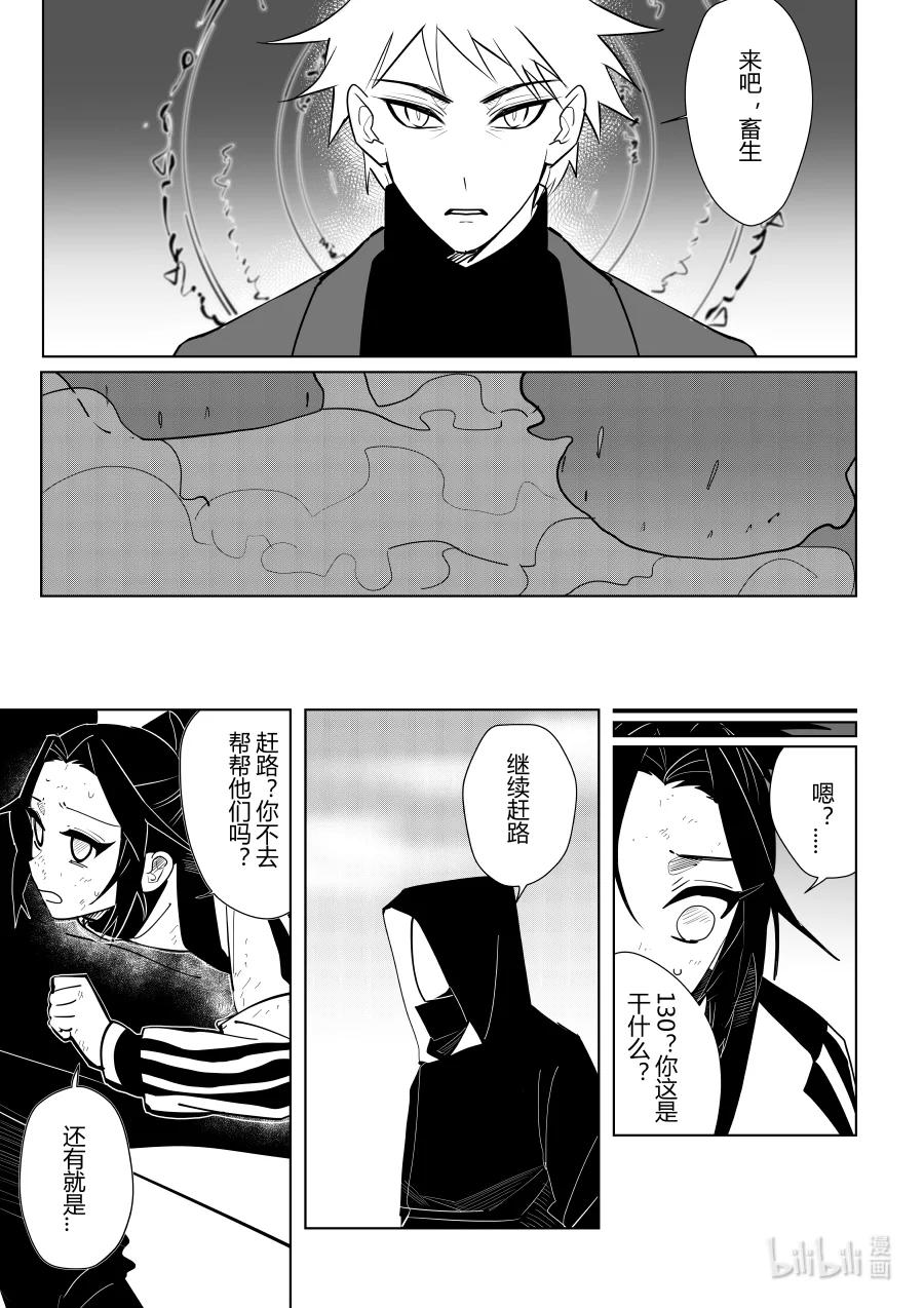 第十一话 第十一话-第11话