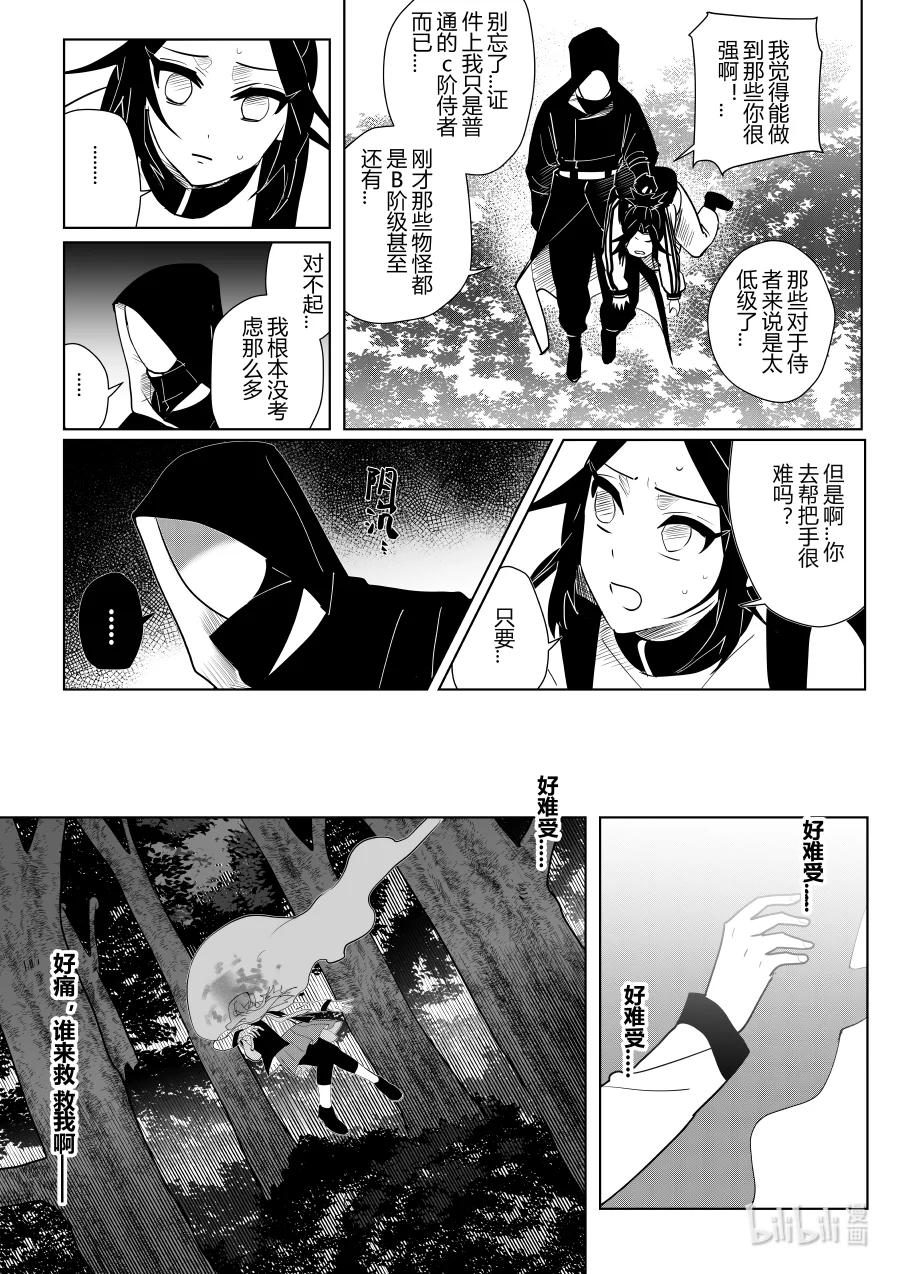 第十一话 第十一话-第11话