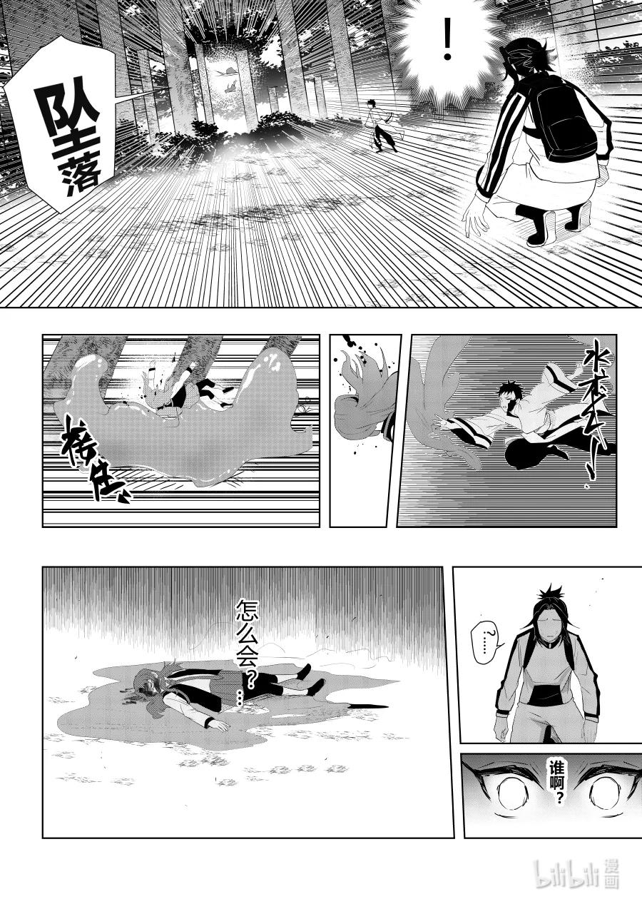 第十一话 第十一话-第11话