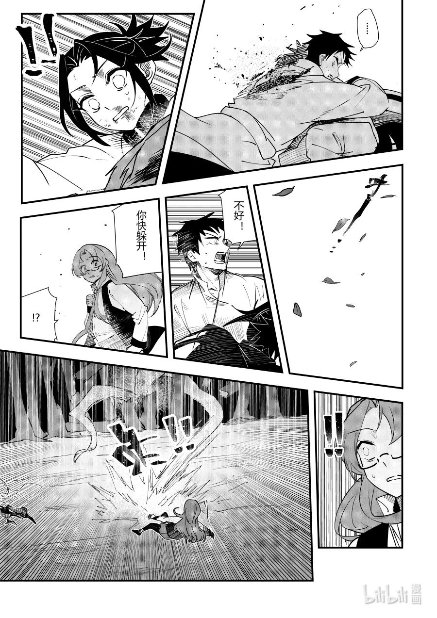 第十三话 第十三话-第13话