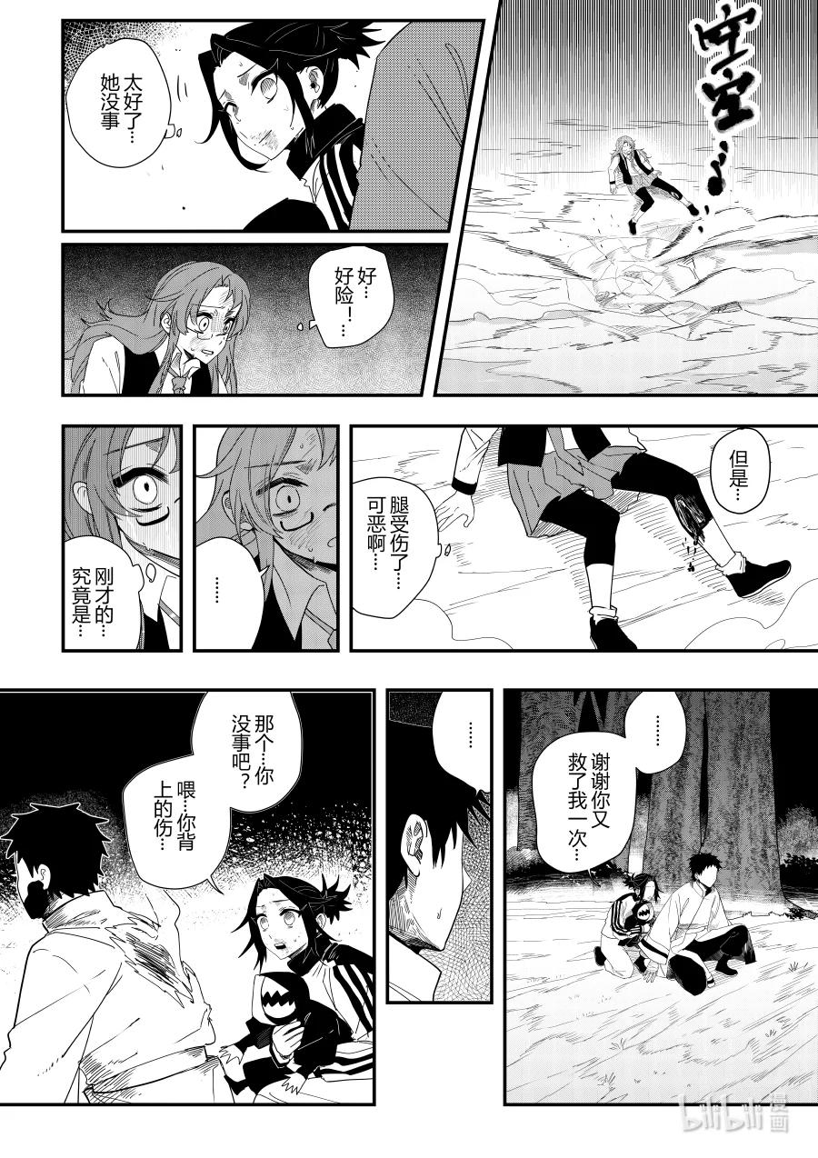 第十三话 第十三话-第13话