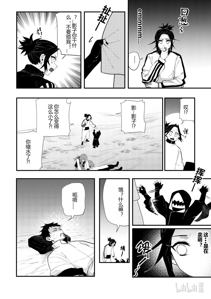 第十三话 第十三话-第13话