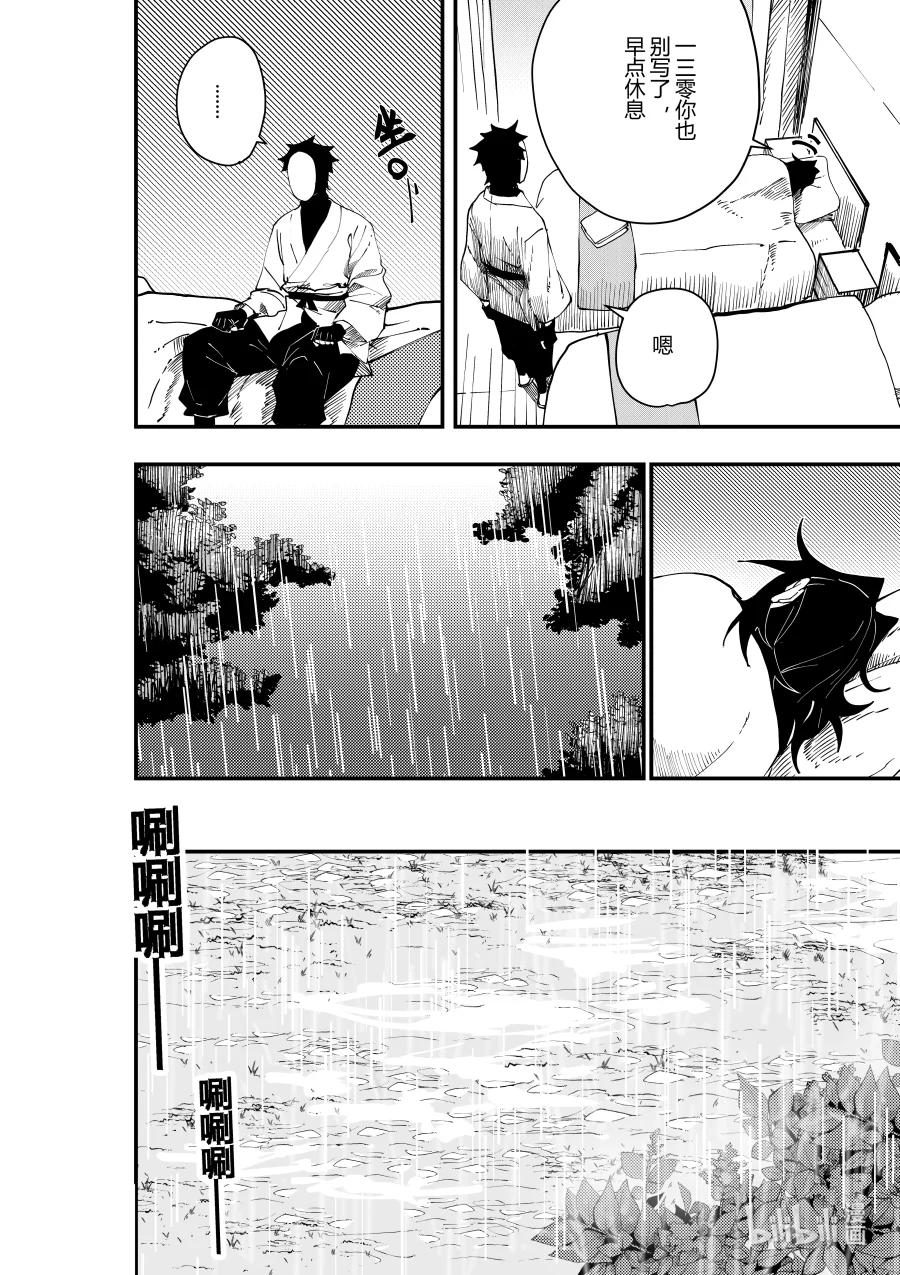 第十七话 第十七话-第17话