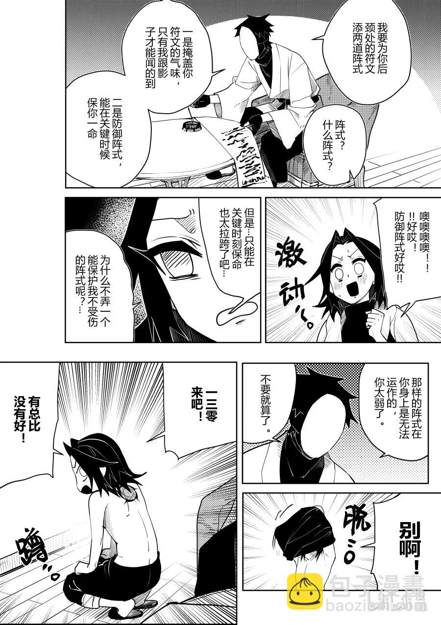 第十七话 第十七话-第17话