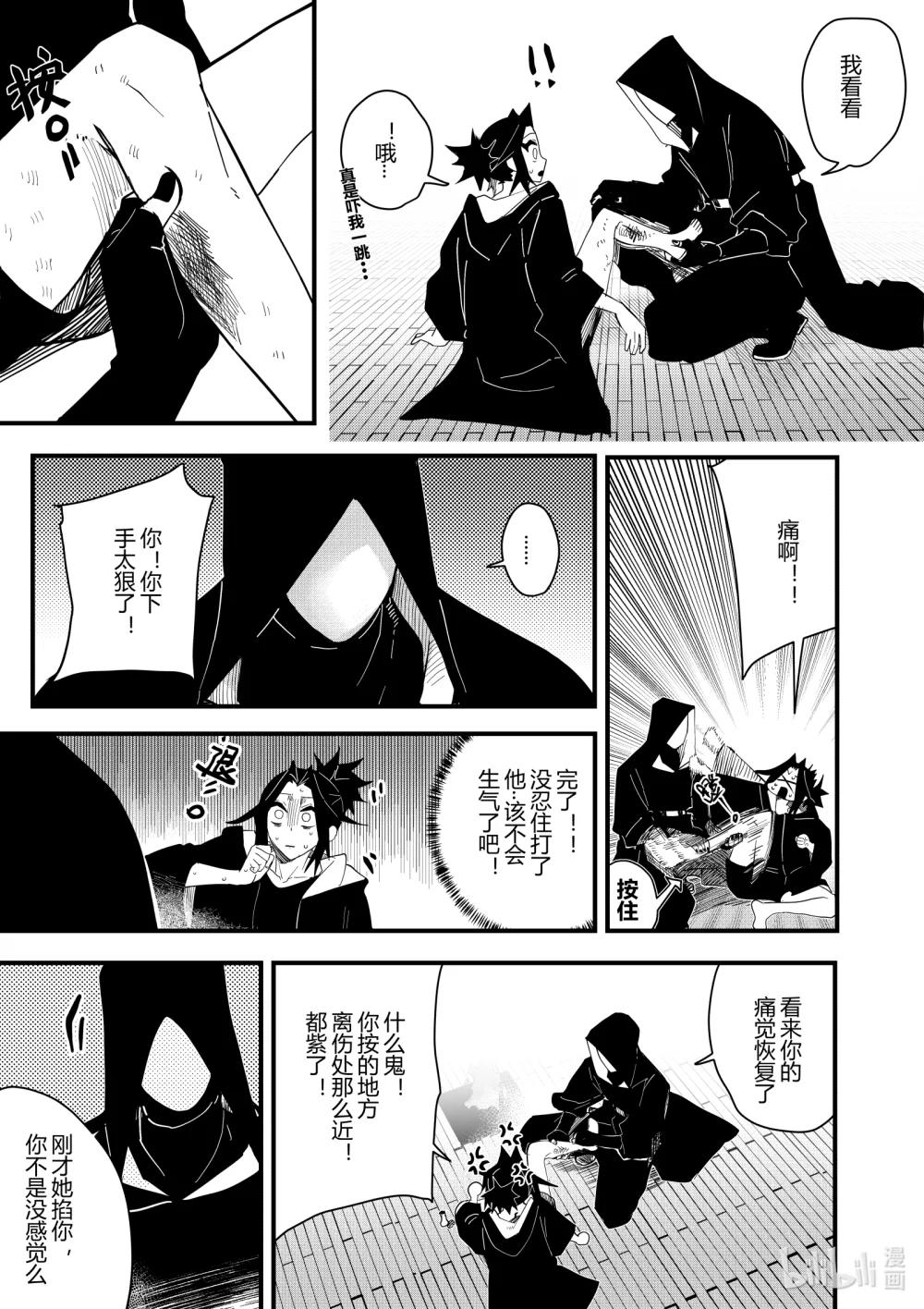 第十九话 第十九话-第19话