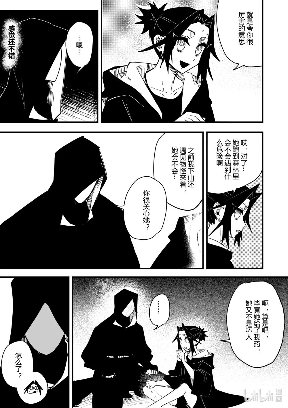 第十九话 第十九话-第19话