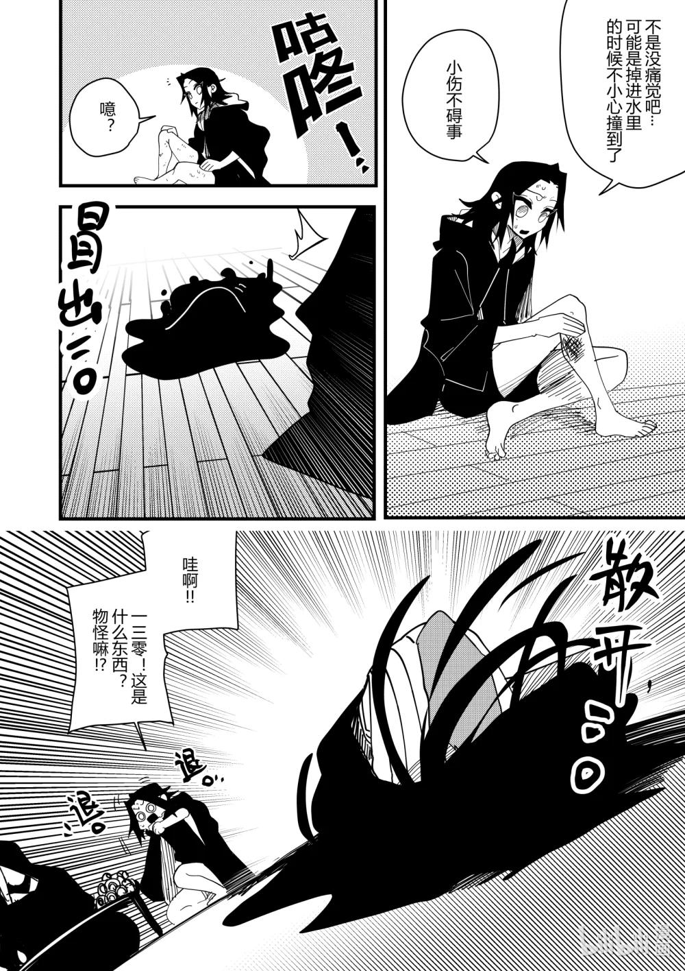 第十九话 第十九话-第19话