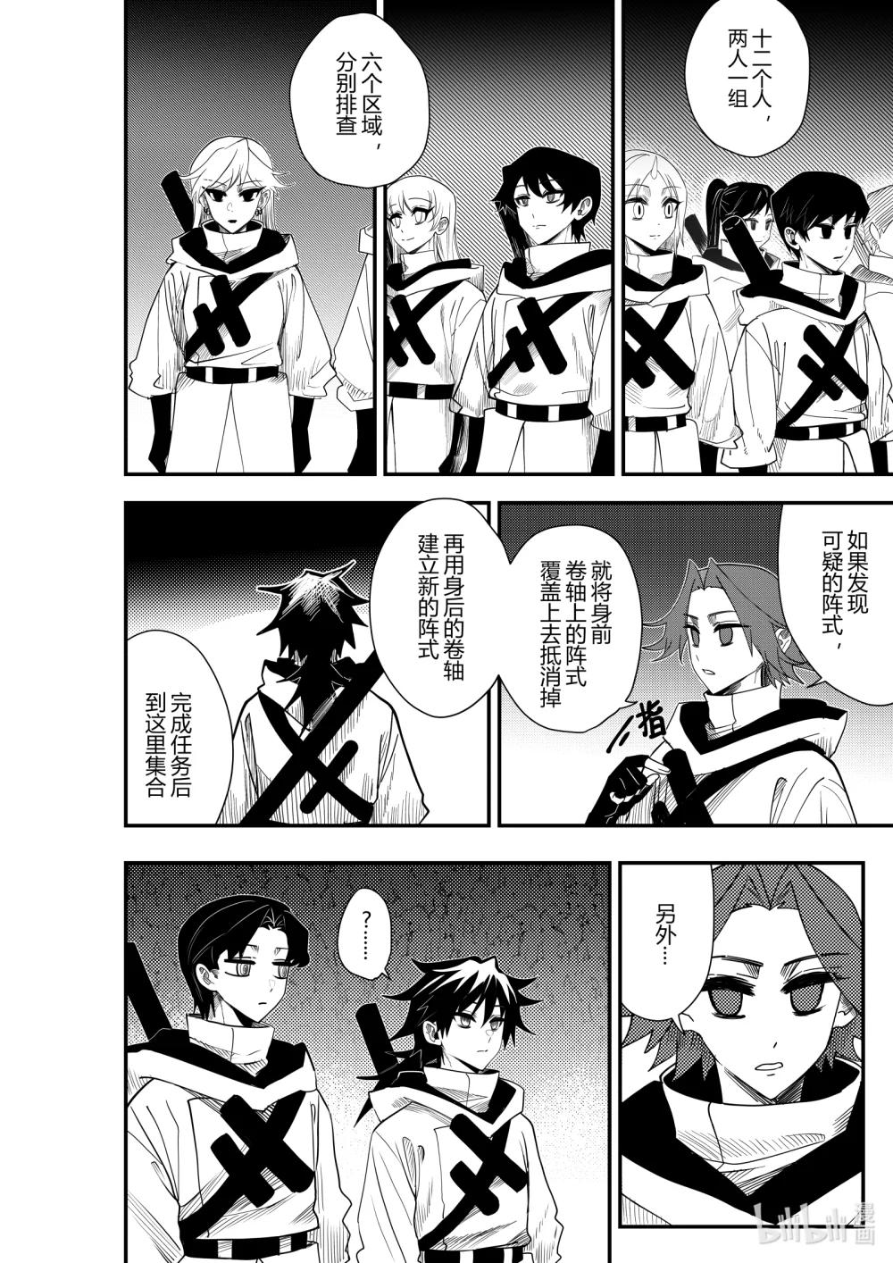 第21话 第二十一话-第21话