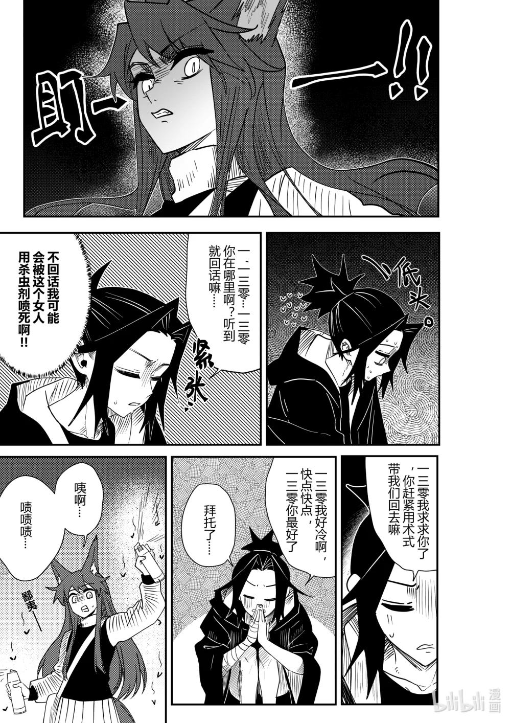 第21话 第二十一话-第21话