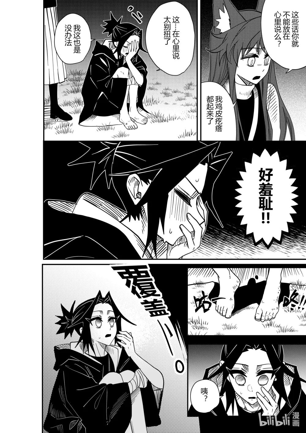 第21话 第二十一话-第21话