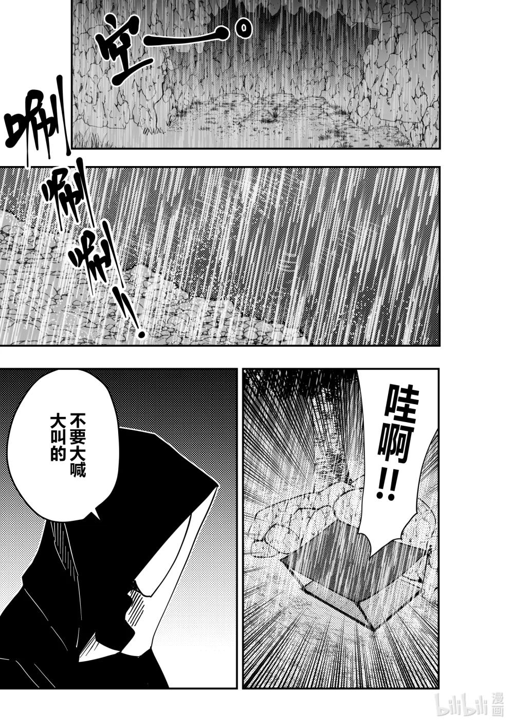 第21话 第二十一话-第21话