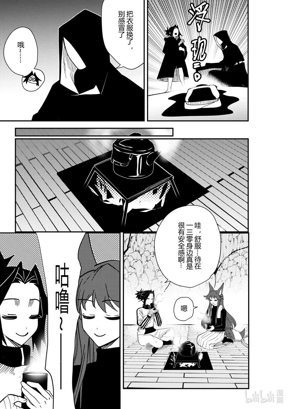 第21话 第二十一话-第21话