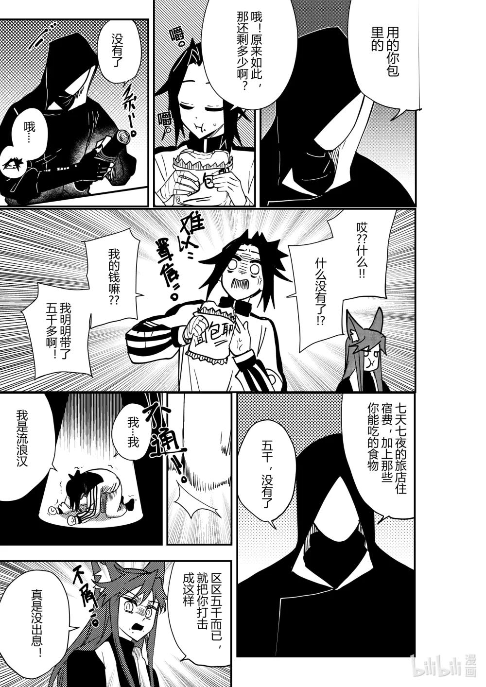 第21话 第二十一话-第21话