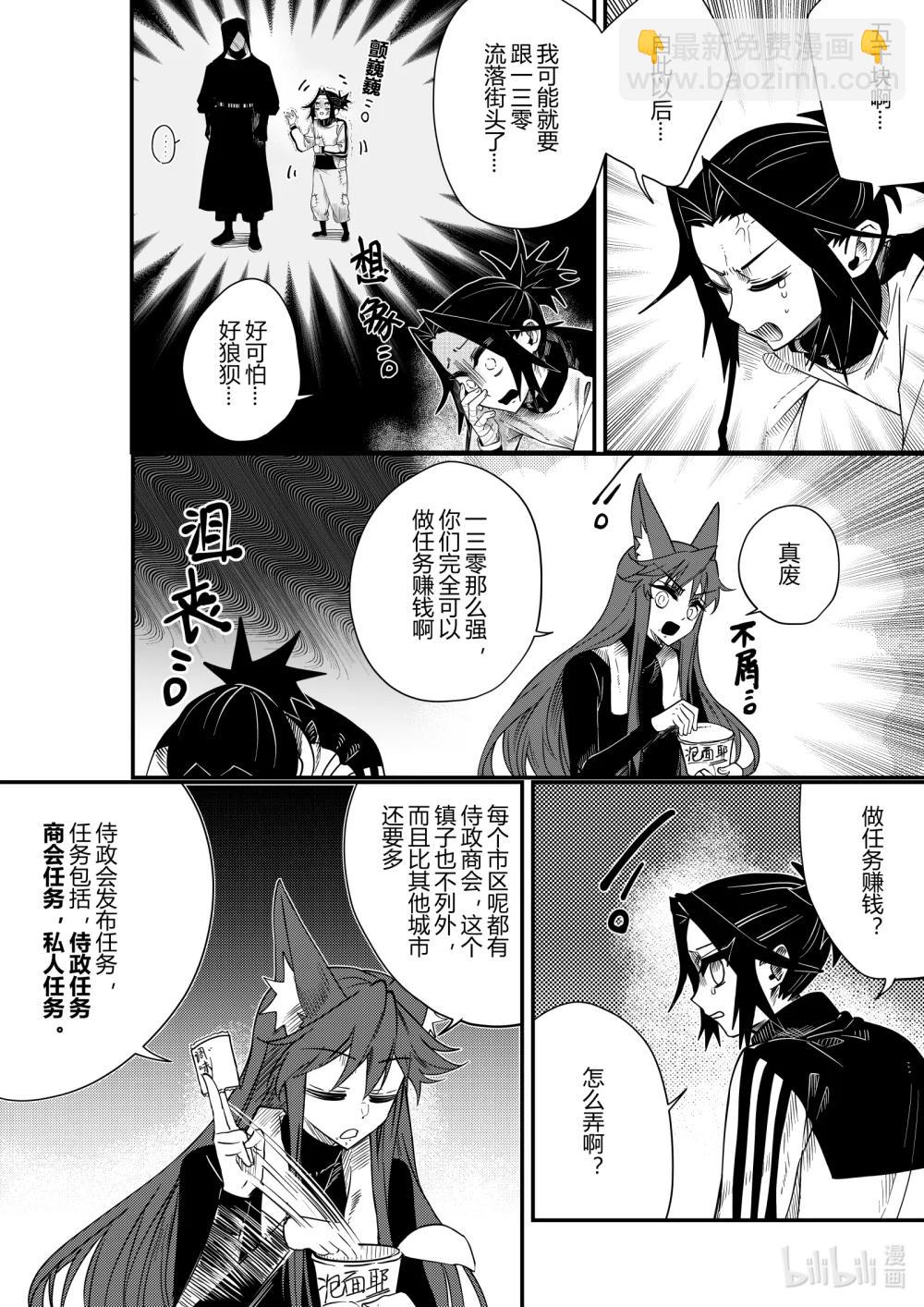 第21话 第二十一话-第21话