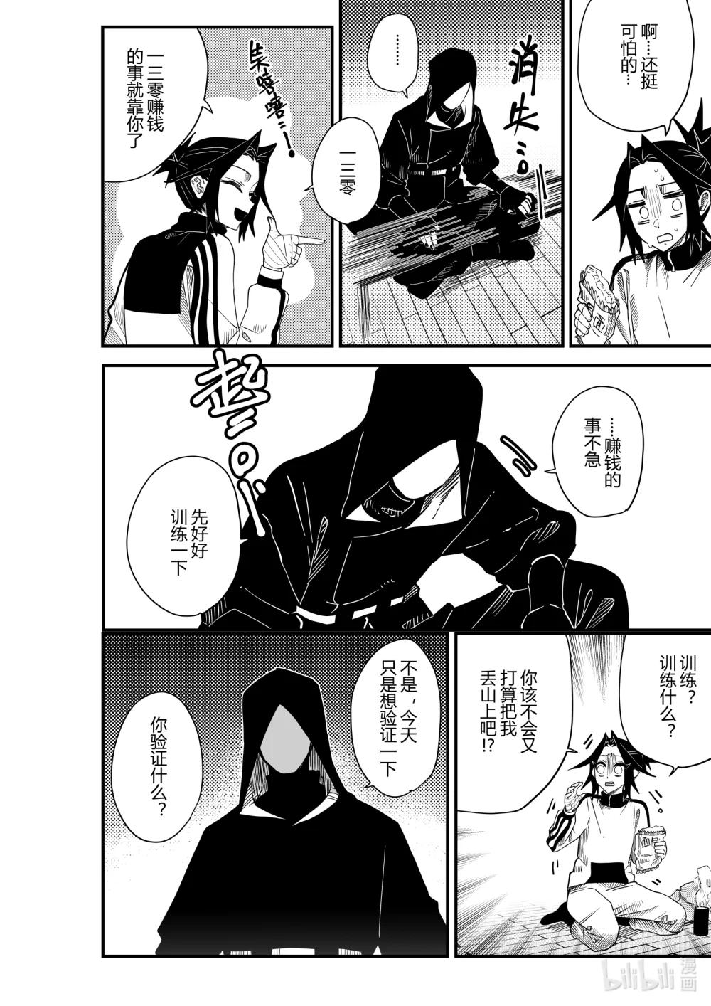 第21话 第二十一话-第21话