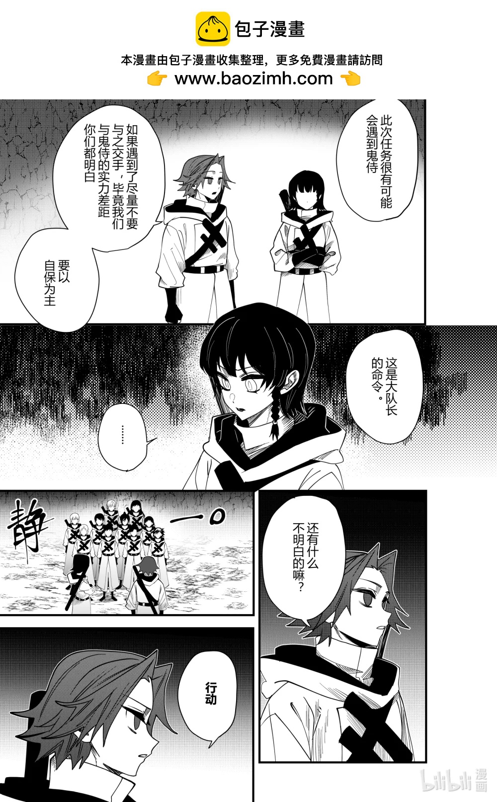 第21话 第二十一话-第21话