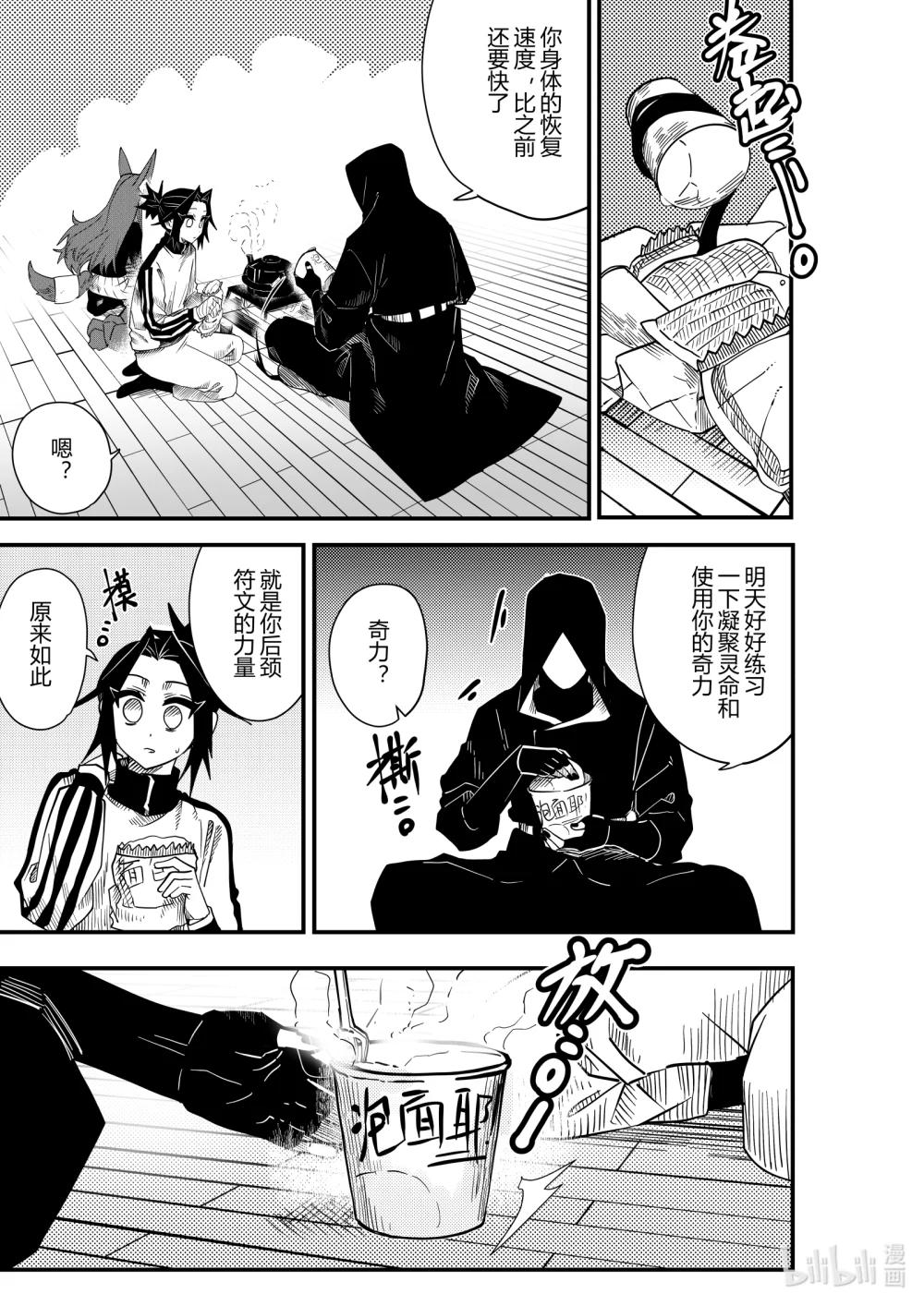 第21话 第二十一话-第21话