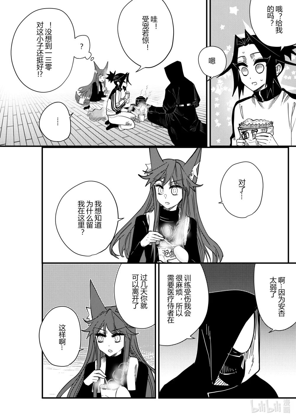 第21话 第二十一话-第21话